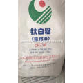 Rutile Titanium Dioxide R216 R618 R6618 General Use